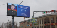 В Серпухове реализуется проект «Слава защитникам Отчества» - ОТВ-Серпухов