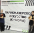 Губернский колледж представил молодую участницу на региональном этапе чемпионата «Профессионалы» - Smitanka.Ru