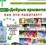 В Серпухове продолжается эколого-благотворительная акция «Добрые крышечки» - ОТВ-Серпухов