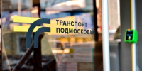 Из-за БПЛА перекрыто движение на пересечении Окского и Борисовского шоссе - Regions.Ru
