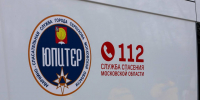 Следить за паводковой обстановкой в Серпухове будут круглосуточно - Regions.Ru