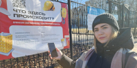 Серпухов внедряет QR-коды для информирования жителей о ремонте школ - Regions.Ru