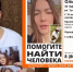 В Подмосковье 10 месяцев ищут пропавшую девушку с кошкой - ОКА-ФМ