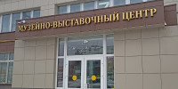 Культурный уикенд: серпуховичи смогут посетить театр и выставки - Regions.Ru