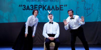 В Серпухове прошла премьера театра «Зазеркалье», посвященная творчеству А. П. Чехова - ОТВ-Серпухов