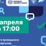 Приём в формате «Выездной администрации» пройдёт в деревне Арнеево - ОТВ-Серпухов