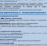 Серпуховичам разъяснили порядок обращения к Уполномоченному по правам человека в Московской области - ОТВ-Серпухов