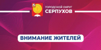 Партия «Единая Россия» запускает Второй Всероссийский Диктант ЖКХ - Smitanka.Ru