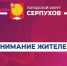 Карта болельщика: зачем нужна и как ее оформить - Smitanka.Ru