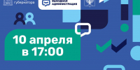 В Культурно-досуговом объединении Серпухова пройдёт встреча с жителями - ОТВ-Серпухов