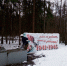 В Серпухове продолжается благоустройство мемориала партизанского отряда «Смерть фашизму» - Smitanka.Ru
