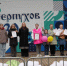 Очень теплым получилось открытие паркового сезона в Серпухове - Smitanka.Ru