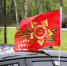 Автопробег по местам боевой славы традиционно пройдет в Серпухове - Smitanka.Ru