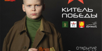 В Пущино откроется уличная выставка Всероссийского проекта «Китель Победы» - ОТВ-Серпухов