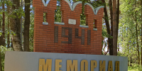 В Протвино пройдут праздничные мероприятия, посвящённые 80-летию Победы - ОТВ-Серпухов