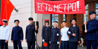 В Московском метро пройдёт самый необычный парад для всех желающих - ОКА-ФМ