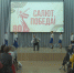 В Серпухове подвели итоги конкурса «Салют победа!» - ОТВ-Серпухов