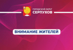Как вести себя при атаке беспилотников