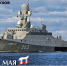 День Балтийского флота - ОТВ-Серпухов