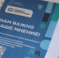 «Выездная администрация» пройдет в Протвино - Smitanka.Ru
