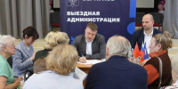 Администрация Серпухова проведет встречу с жителями в парке имени Олега Степанова - Regions.Ru