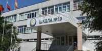 Школу №10 в Серпухове капитально отремонтируют - Smitanka.Ru