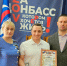 Глава ДНР Пушилин наградил активиста из Серпухова - Regions.Ru