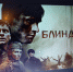В Протвино запускают сезон летних кинопоказов - Smitanka.Ru