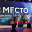 Молодые медиаавторы из «БиоТех-Пущино» стали финалистами конкурса «Мечты о будущем» - Regions.Ru