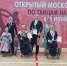 Выпускники колледжа из Серпухова взяли серебро на Кубке Москвы по танцам на колясках - Regions.Ru