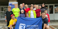Динамичная разминка из серии «Марафона зарядок» прошла в Серпухове - Regions.Ru
