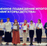 Советник Губернского колледжа получила высокую награду - Smitanka.Ru