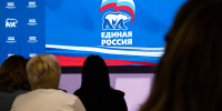 27 июня в Красногорске состоится Форум муниципальных депутатов «Единой России» - ОТВ-Серпухов