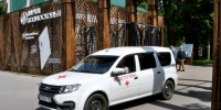 Здоровье в парке: серпуховичи смогут пройти бесплатную диагностику - Regions.Ru