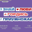 Фестиваль в честь Дня молодёжи пройдёт в Серпухове 28 июня - ОТВ-Серпухов