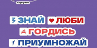 Фестиваль в честь Дня молодёжи пройдёт в Серпухове 28 июня - ОТВ-Серпухов