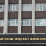 В администрации Серпухова новые назначения - Smitanka.Ru