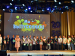 В Серпуховском колледже 97 выпускников получили красные дипломы