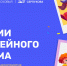 Фотоконкурс «Истории из семейного альбома» объявили в Серпухове - ОТВ-Серпухов