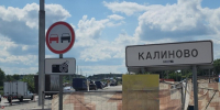 Пробки на трассе Калиново-Дракино под Серпуховом исчезнут после расширения дороги - Regions.Ru