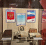 Новая мини-выставка «Из истории Российской государственности» - Историко-художественный музей