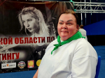 Легендарная Ирина Луговая судит турнир по пауэрлифтингу в родном Серпухове