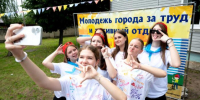 В Серпухове началась вторая смена трудового лагеря для подростков - Smitanka.Ru