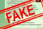 Самый щедрый серпухович предупредил о мошенничестве вокруг его имени