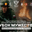 Межрегиональный спортивный фестиваль среди ветеранов боевых действий пройдет в Серпухове - Smitanka.Ru