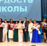 Школы в лесах, столы с круассанами: чем удивит новый учебный год в Серпухове - Regions.Ru
