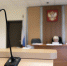 Прокуратура в судебном порядке защитила жилищные права жительницы Серпухова - Regions.Ru