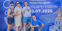 Серпуховичи приняли участие в масштабном полумарафоне - Smitanka.Ru