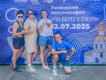 Серпуховичи приняли участие в масштабном полумарафоне