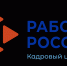 Серпуховичей приглашают принять участие в онлайн-ярмарках трудоустройства - ОТВ-Серпухов
